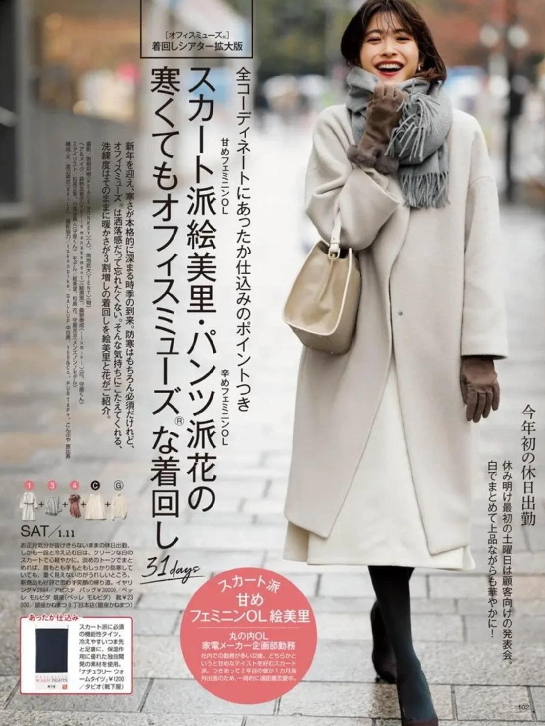 _穿搭模型_穿搭模特图