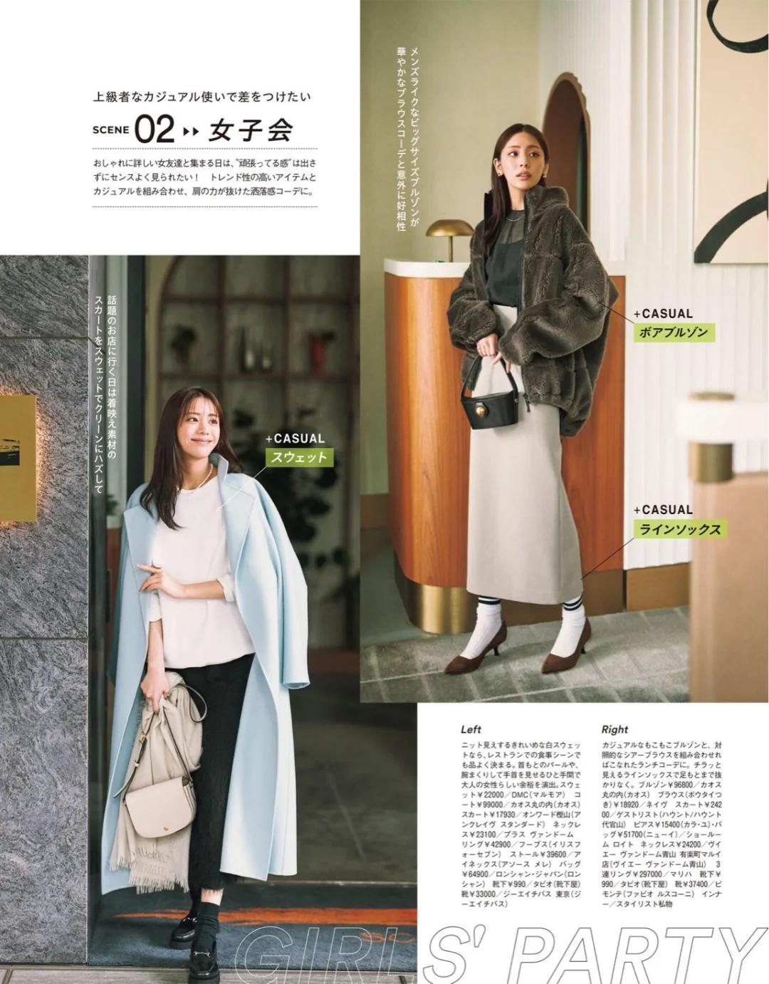 穿搭模特图_穿搭模型_