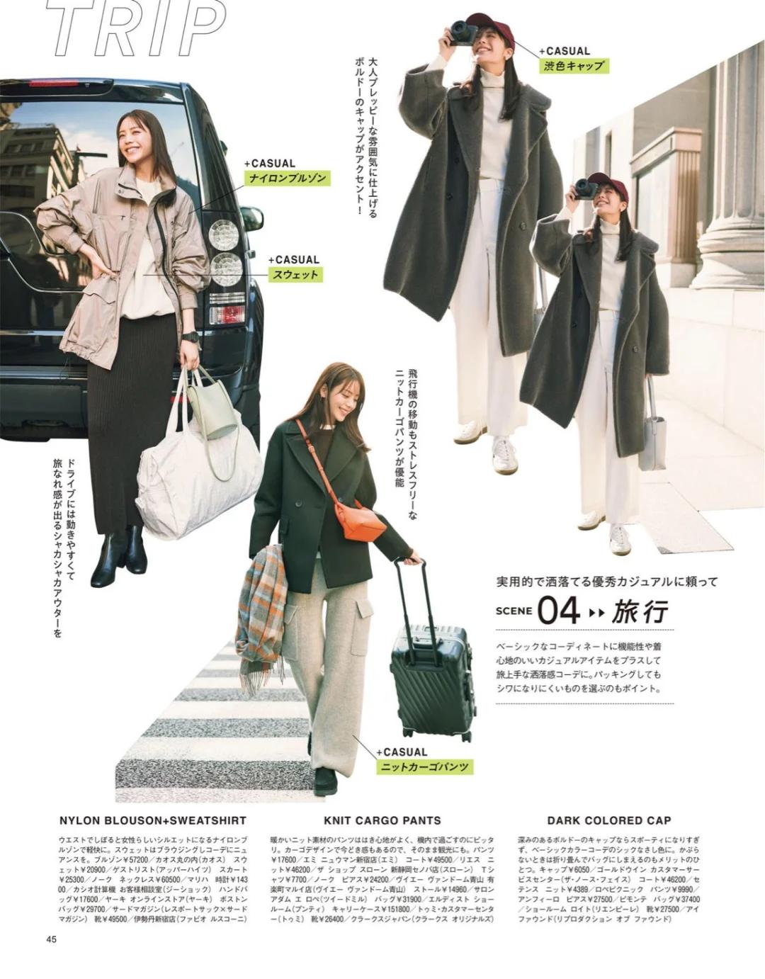 穿搭模型_穿搭模特图_