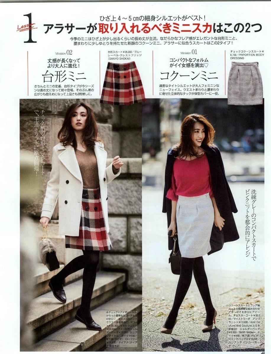 穿搭模特图_穿搭模型_