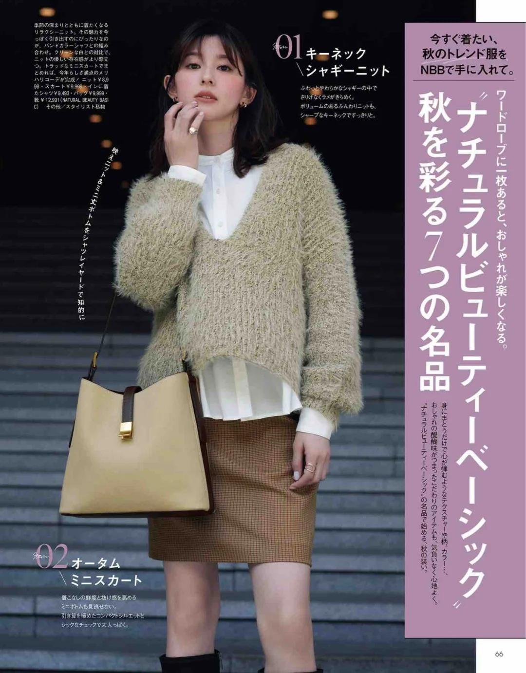 _穿搭模特图_穿搭模型