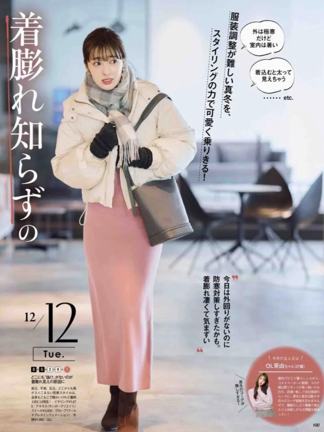 _穿搭模特图_穿搭模型