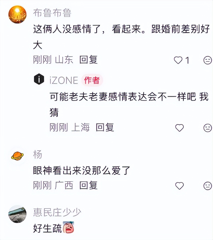 _刘畊宏曝周杰伦酷爱网友_窦骁雕形毕露