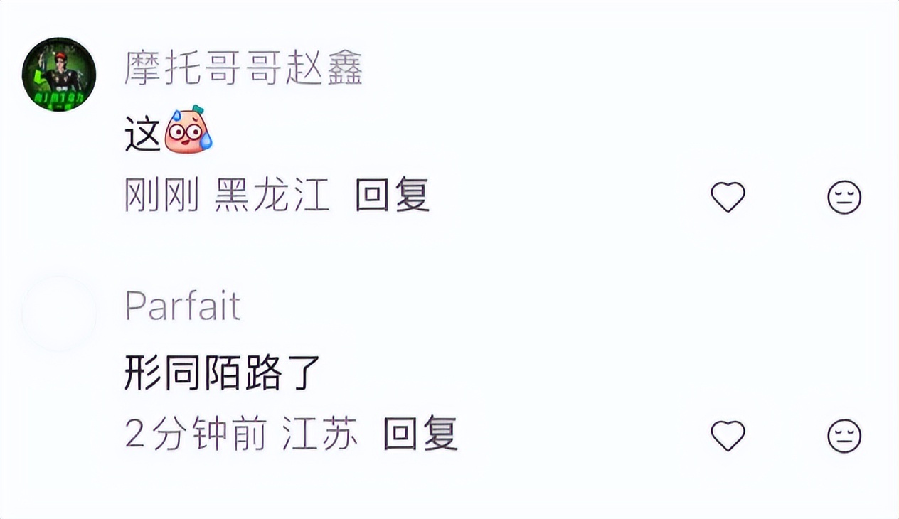 _窦骁雕形毕露_刘畊宏曝周杰伦酷爱网友