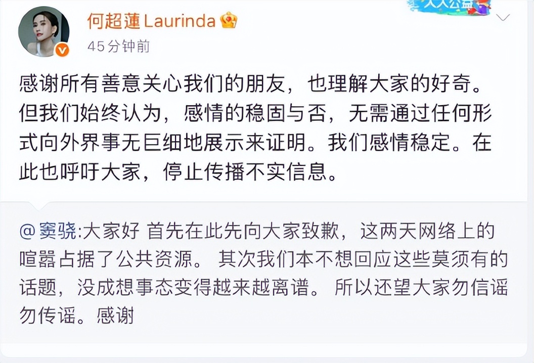_刘畊宏曝周杰伦酷爱网友_窦骁雕形毕露
