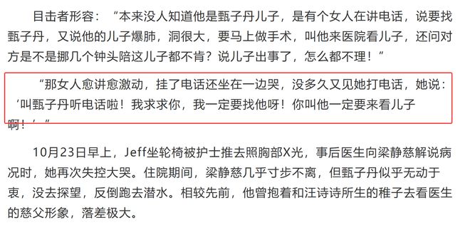 甄子丹大儿子哪一年生的__甄子丹儿子姓名