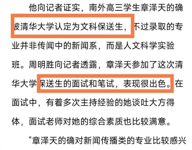 学霸的脑子就是不一样__学霸的脑子网友的脑子表情包