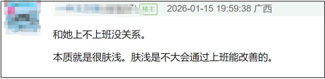 学霸的脑子就是不一样_学霸的脑子网友的脑子表情包_