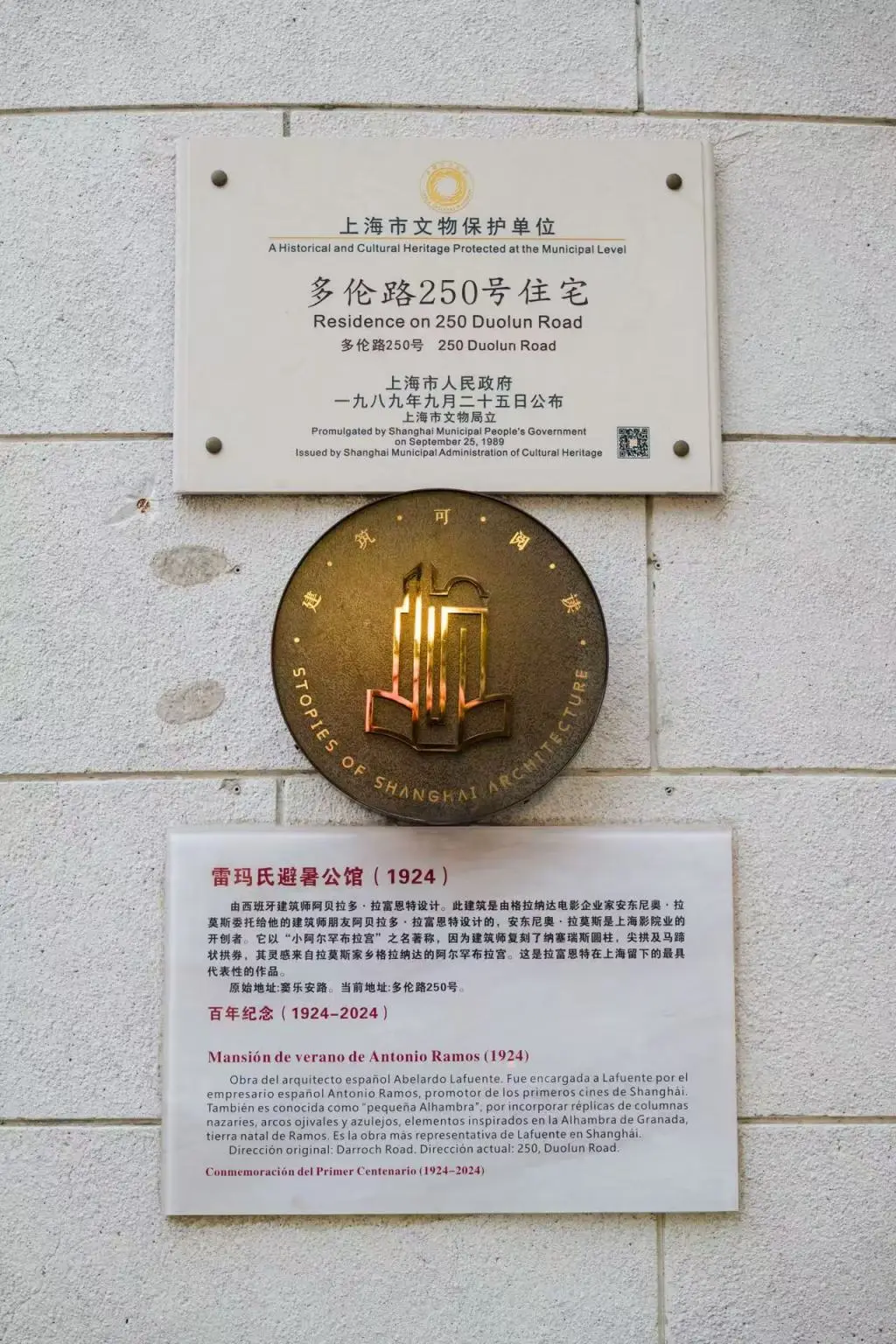 上海旅居⑪｜西班牙人易玛：推动西班牙老建筑的保护与活化__上海旅居⑪｜西班牙人易玛：推动西班牙老建筑的保护与活化