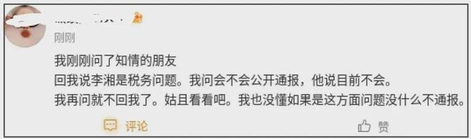 税务注销分哪三种情况_税务注销了办税人怎么办_