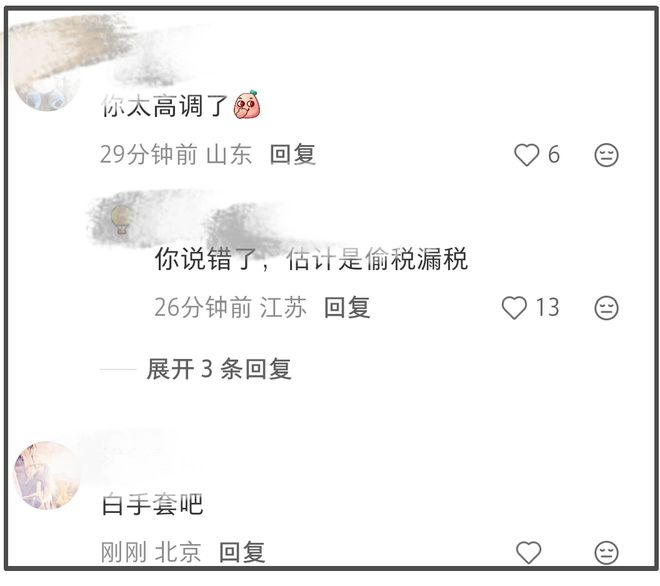 _税务注销分哪三种情况_税务注销了办税人怎么办