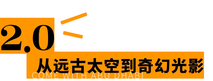 阿布扎比知乎_阿布扎比攻略_
