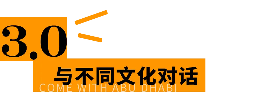_阿布扎比攻略_阿布扎比知乎