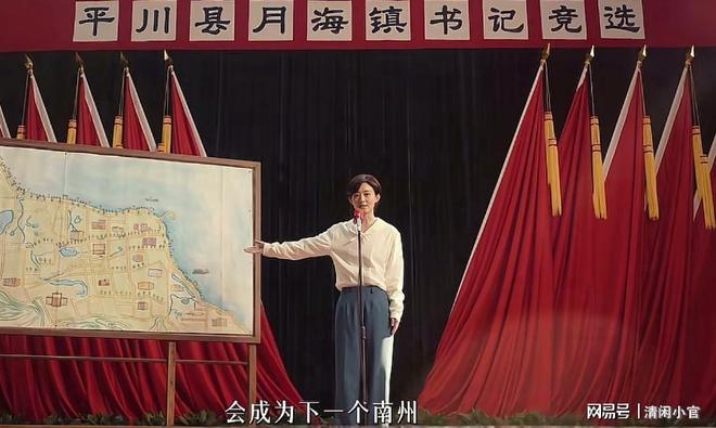 _《小城大事》：超有“气血”的赵丽颖，又给内娱上了一课_《小城大事》：超有“气血”的赵丽颖，又给内娱上了一课