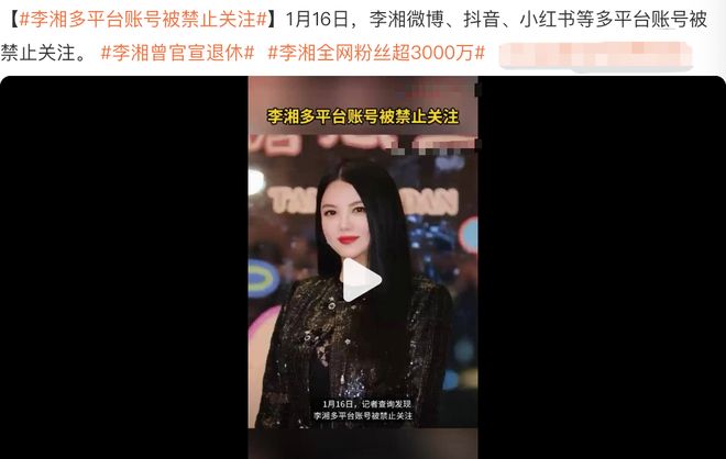 五月天林宥嘉将遭封杀__曾一鸣遭那英封杀