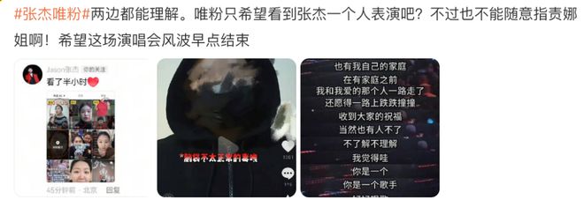 曾一鸣遭那英封杀_五月天林宥嘉将遭封杀_