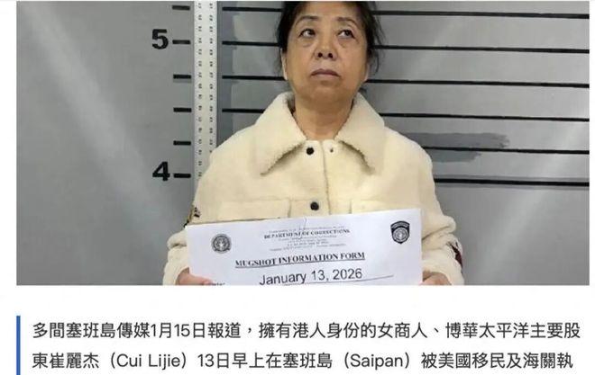 _曾一鸣遭那英封杀_五月天林宥嘉将遭封杀