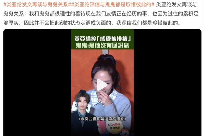 _曾一鸣遭那英封杀_五月天林宥嘉将遭封杀