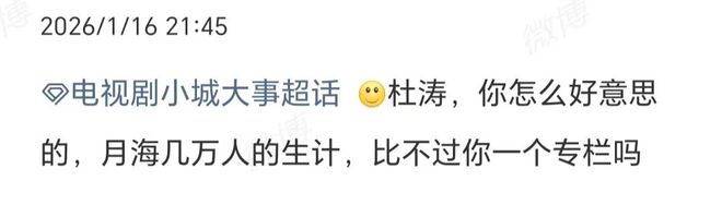 《小城大事》杜涛自私原形毕露，李秋萍被狠狠伤害！观众齐呼分手__《小城大事》杜涛自私原形毕露，李秋萍被狠狠伤害！观众齐呼分手