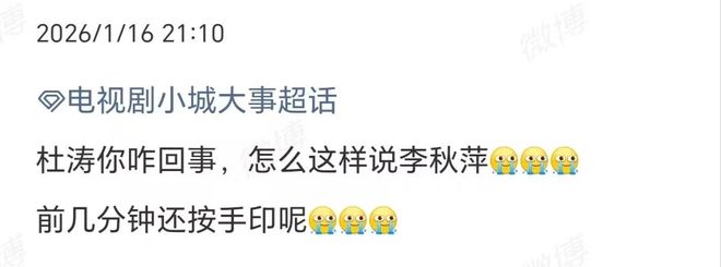 _《小城大事》杜涛自私原形毕露，李秋萍被狠狠伤害！观众齐呼分手_《小城大事》杜涛自私原形毕露，李秋萍被狠狠伤害！观众齐呼分手