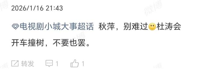 《小城大事》杜涛自私原形毕露，李秋萍被狠狠伤害！观众齐呼分手_《小城大事》杜涛自私原形毕露，李秋萍被狠狠伤害！观众齐呼分手_