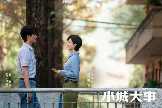 《小城大事》杜涛自私原形毕露，李秋萍被狠狠伤害！观众齐呼分手_《小城大事》杜涛自私原形毕露，李秋萍被狠狠伤害！观众齐呼分手_