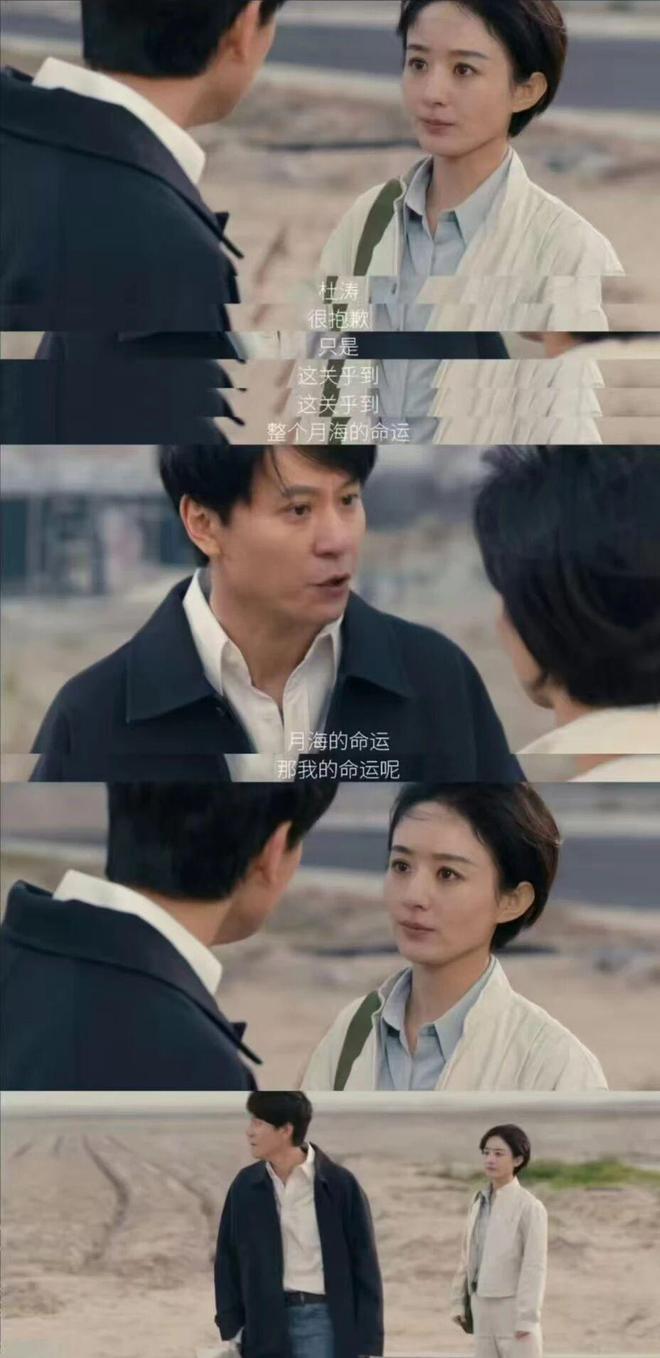 《小城大事》杜涛自私原形毕露，李秋萍被狠狠伤害！观众齐呼分手_《小城大事》杜涛自私原形毕露，李秋萍被狠狠伤害！观众齐呼分手_