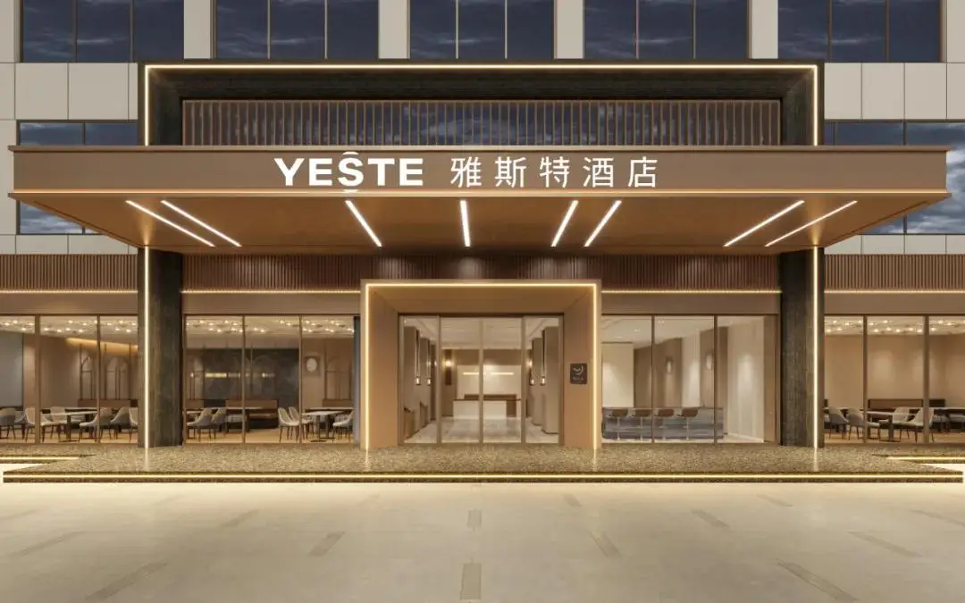 精准捕捉区域机遇，雅斯特酒店成为文旅小城品质住宿“补位者”_精准捕捉区域机遇，雅斯特酒店成为文旅小城品质住宿“补位者”_