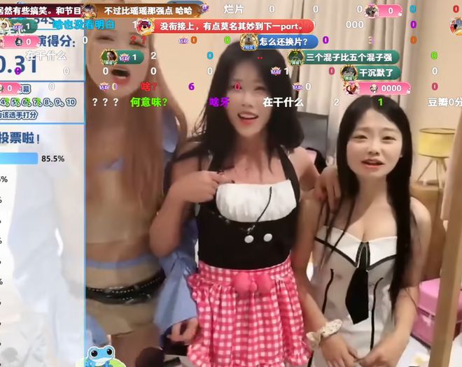 224团影子舞再掀热潮，却遭超管瞬间封杀，水友直指斗鱼太子失误！_224团影子舞再掀热潮，却遭超管瞬间封杀，水友直指斗鱼太子失误！_