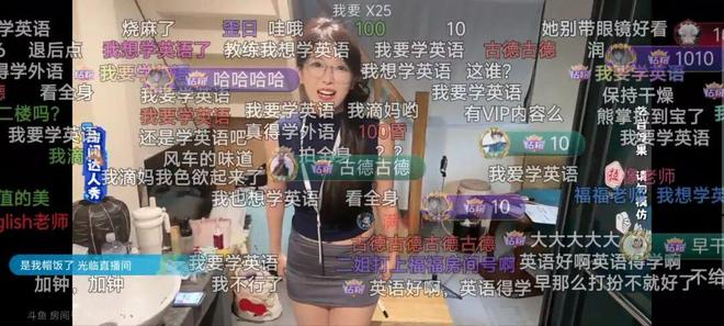 224团影子舞再掀热潮，却遭超管瞬间封杀，水友直指斗鱼太子失误！_224团影子舞再掀热潮，却遭超管瞬间封杀，水友直指斗鱼太子失误！_