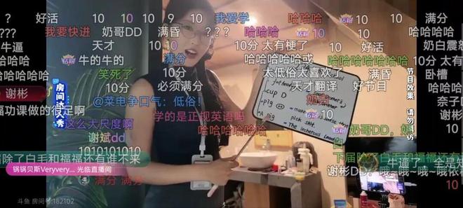 _224团影子舞再掀热潮，却遭超管瞬间封杀，水友直指斗鱼太子失误！_224团影子舞再掀热潮，却遭超管瞬间封杀，水友直指斗鱼太子失误！