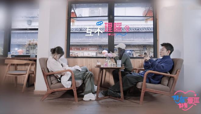 《好友好有爱3》第七期，喻曼说自己上头快，李晟睿想慢慢接触__《好友好有爱3》第七期，喻曼说自己上头快，李晟睿想慢慢接触