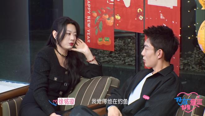 _《好友好有爱3》第七期，喻曼说自己上头快，李晟睿想慢慢接触_《好友好有爱3》第七期，喻曼说自己上头快，李晟睿想慢慢接触