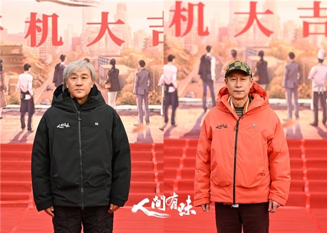 《人间有味》官宣开机，胡歌李沁领衔演绎时代浪潮中的烟火味_《人间有味》官宣开机，胡歌李沁领衔演绎时代浪潮中的烟火味_