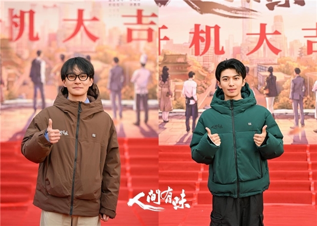 《人间有味》官宣开机，胡歌李沁领衔演绎时代浪潮中的烟火味_《人间有味》官宣开机，胡歌李沁领衔演绎时代浪潮中的烟火味_