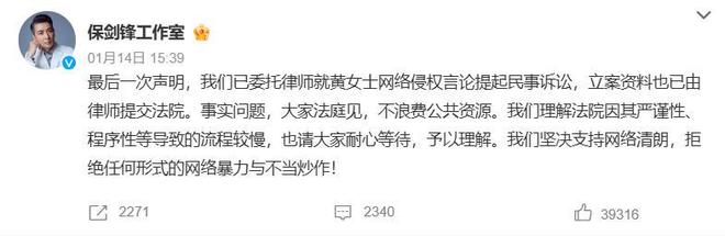 黄慧颐晒结婚证，正式向保剑锋开战，同时喊话现任何珈好__黄慧颐晒结婚证，正式向保剑锋开战，同时喊话现任何珈好