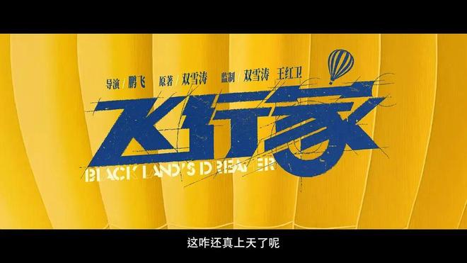 飞行落地技巧_开美容美体店什么季节开最佳_