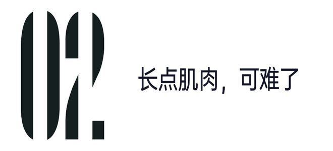 练背避免大圆肌发力__胸和背是对抗肌没人