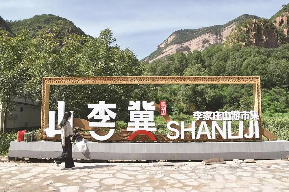 后旅发时代“长红”密码_后旅发时代“长红”密码_