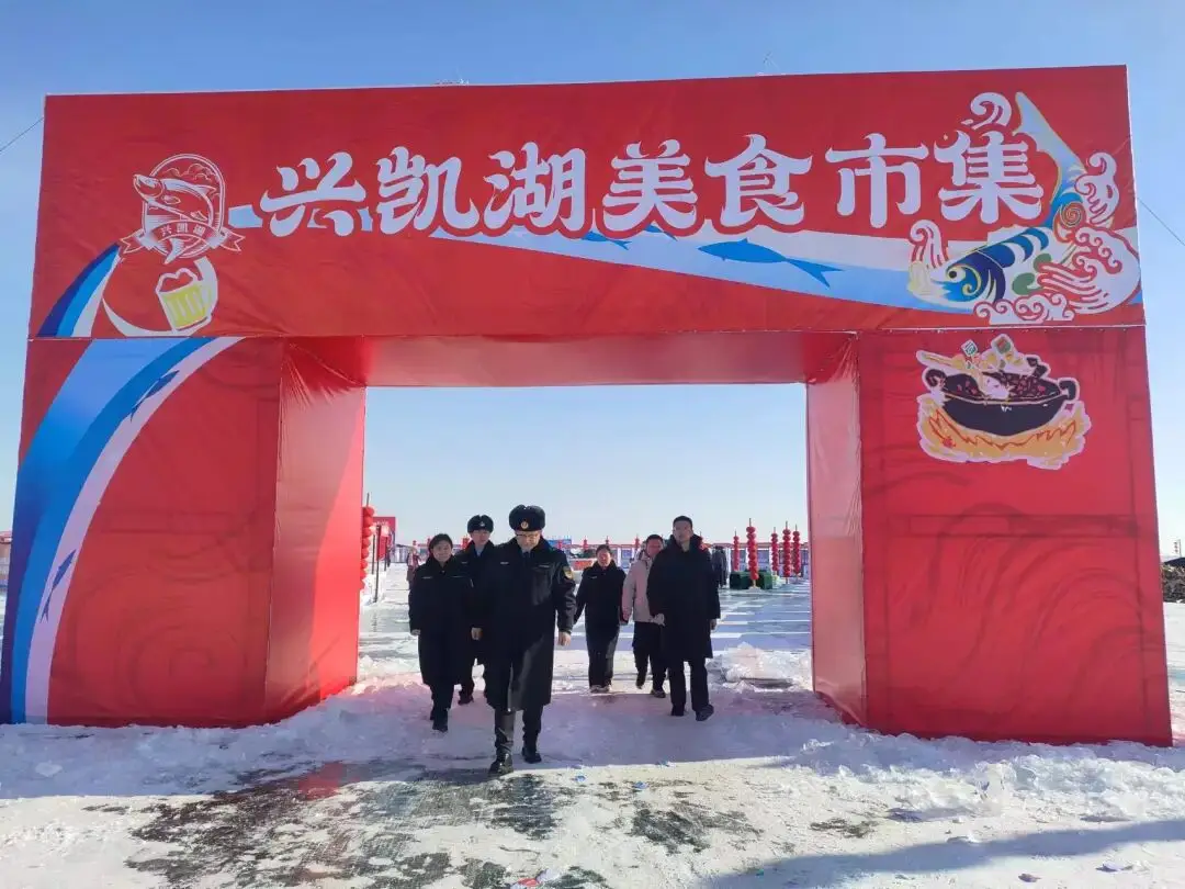 市商务局、市市场局联合开展涉旅市场集中督导检查 为兴凯湖冬捕节保驾护航
