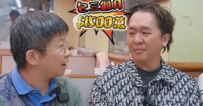 前TVB男星自曝拒1500万包养！继承5亿巨款，称有近百女星投怀送抱__前TVB男星自曝拒1500万包养！继承5亿巨款，称有近百女星投怀送抱