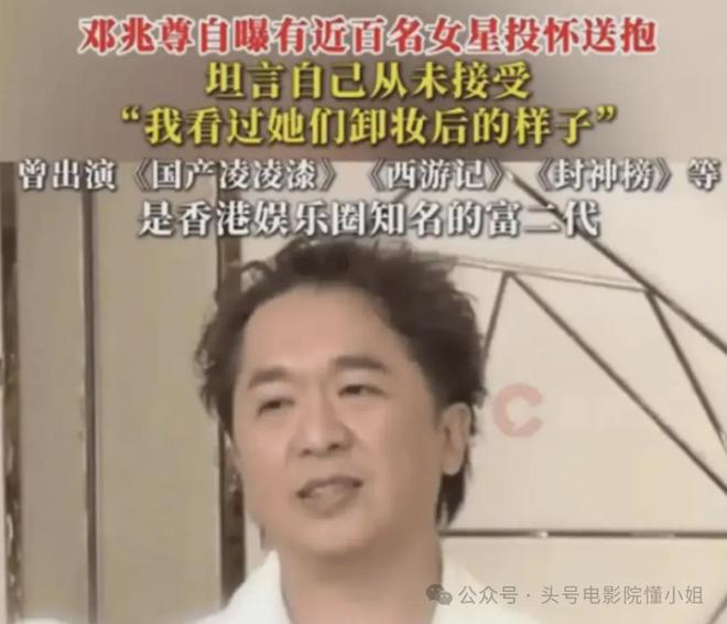 前TVB男星自曝拒1500万包养！继承5亿巨款，称有近百女星投怀送抱__前TVB男星自曝拒1500万包养！继承5亿巨款，称有近百女星投怀送抱