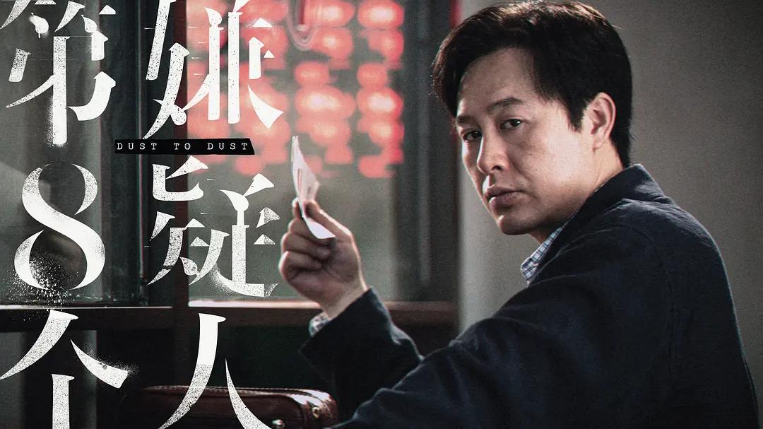 _刘德华看吴彦祖眼神_刘德华吴彦祖主演电影