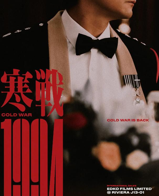 刘德华看吴彦祖眼神_刘德华吴彦祖主演电影_