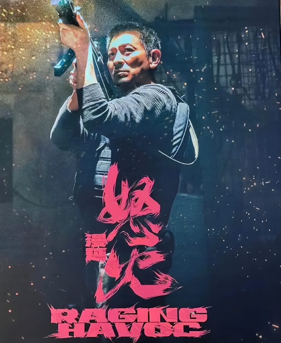 刘德华吴彦祖主演电影_刘德华看吴彦祖眼神_