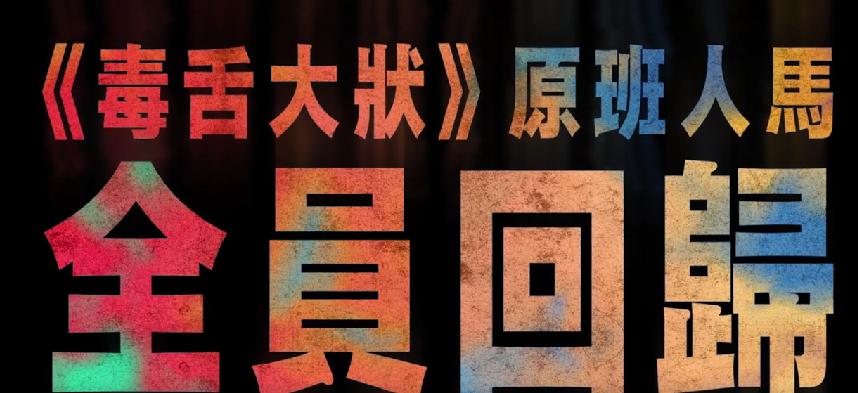 刘德华看吴彦祖眼神__刘德华吴彦祖主演电影