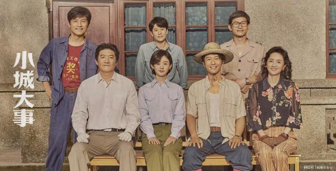 《小城大事》演技最佳八人排名，赵丽颖垫底，榜首无争议