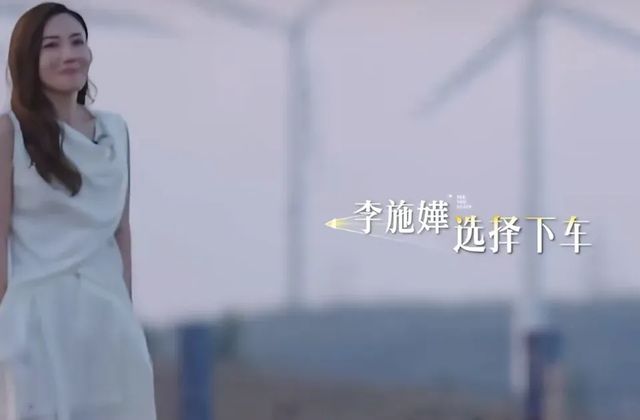 李施嬅和车崇健确认已分手，网友：我们这下放心了！她值得更好的__李施嬅和车崇健确认已分手，网友：我们这下放心了！她值得更好的