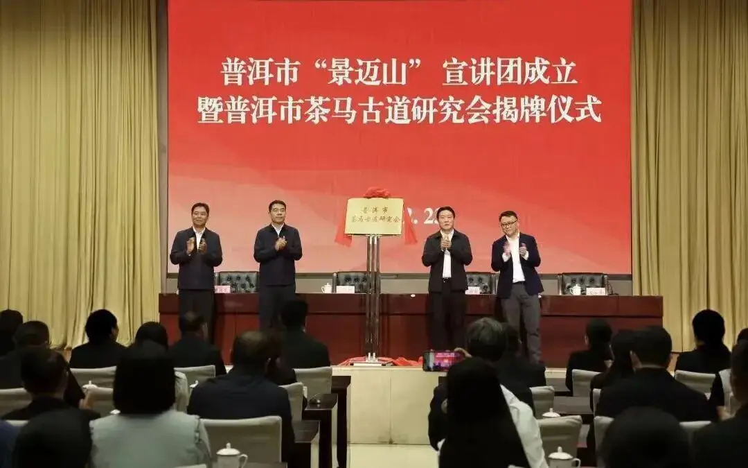 _普洱茶马古道的故事历史_古道马帮普洱茶