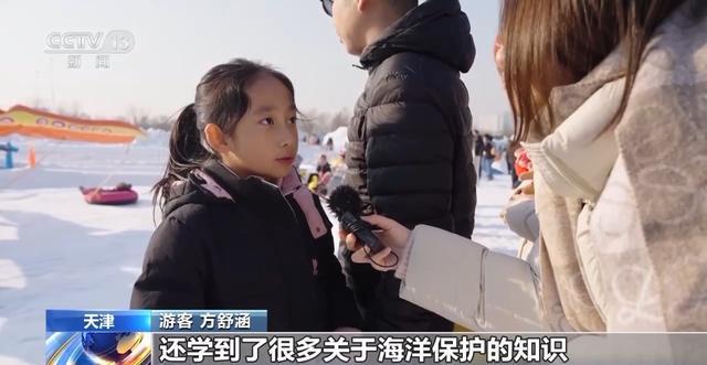 南方冰雪旅游迅速发展的原因__冰雪产业可以促进哪些产业发展